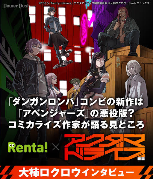 小松崎類のtwitterイラスト検索結果