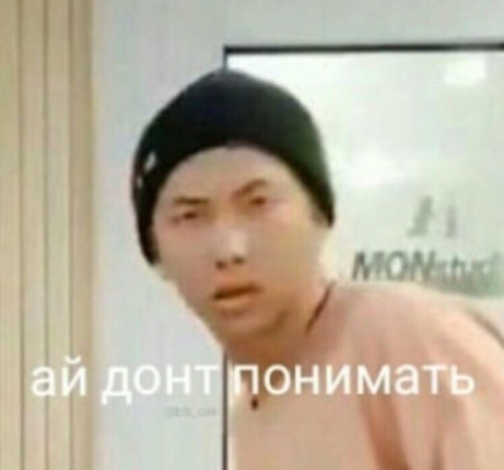 telin_twt's tweet photo. Когда ты зашёл в корейский чат в амонг ас и ты просто:
#bts #NAMJOON https://t.co/F956JhFZjl
