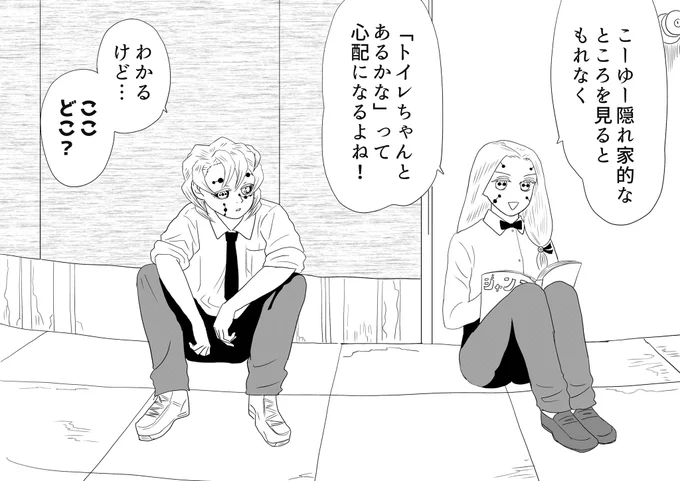今週のジャンプを読む我が家の未成仏系蜘蛛鬼お姉ちゃん、今週もゲストは累君…4枚目は映画大ヒット記念(?)壺とジジイ番外編です。

⚠️WJ最新号の内容に触れております
⚠️声優さんネタあり、何でも許せるお方向け 