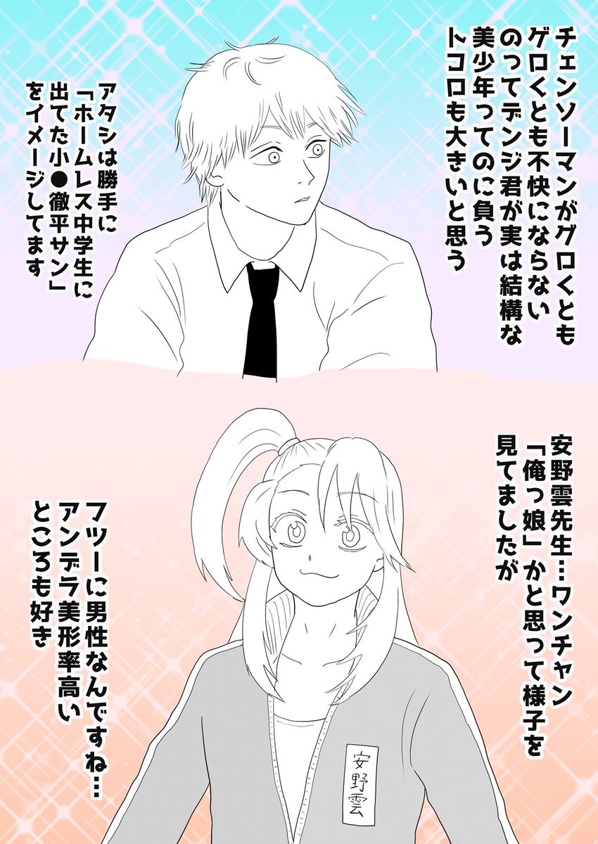 今週のジャンプを読む我が家の未成仏系蜘蛛鬼お姉ちゃん、今週もゲストは累君…4枚目は映画大ヒット記念(?)壺とジジイ番外編です。

⚠️WJ最新号の内容に触れております
⚠️声優さんネタあり、何でも許せるお方向け 