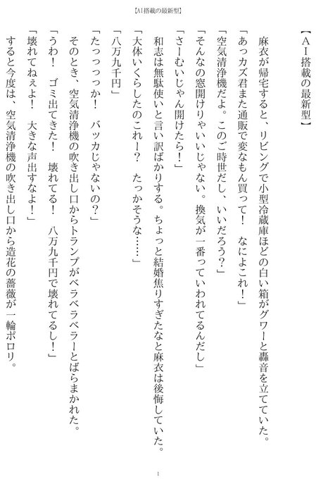 土地神さん の最近のツイート 10 Whotwi グラフィカルtwitter分析
