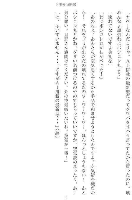 土地神さん の最近のツイート 10 Whotwi グラフィカルtwitter分析
