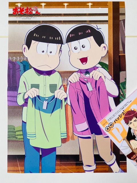 Pash 編集部 No Twitter Pash です 明日11月10日発売12月号ピンナップ おそ松さん チョロ松 トド松が洋服屋さん でショッピング 楽しそうに洋服選びをしています おそ松さん 12月号の詳細はこちらをチェック T Co Bhw95fyhgw T Co Ehqllqeoeb Pash 編集部 No Twitter Pash です 明日11月10日発売12月号ピンナップ おそ松さん チョロ松 トド松が洋服屋さん でショッピング 楽しそうに洋服選びをしています おそ松さん 12月号の詳細はこちらをチェック T Co Bhw95fyhgw T Co Ehqllqeoeb