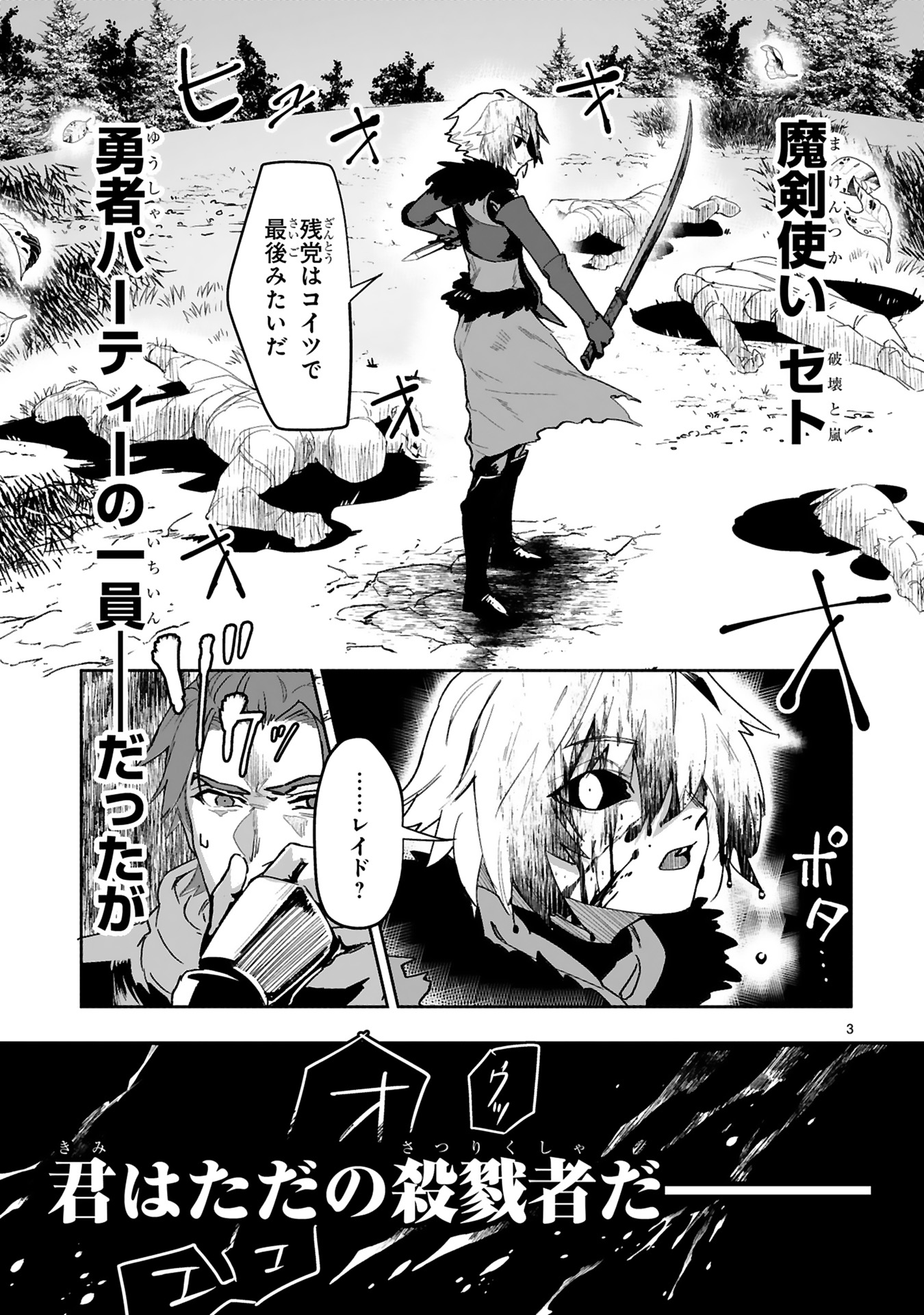 牧田ロン 冒頭こんな感じです 掲載ok画像分けていただきました T Co 8q5rkvnhue Twitter
