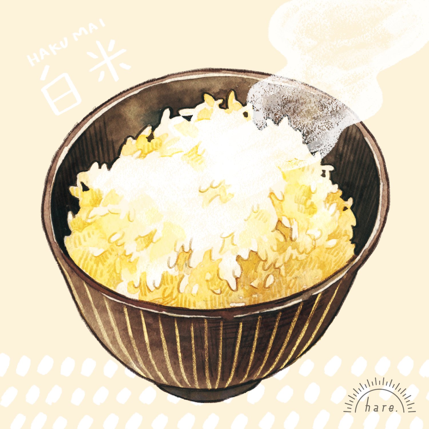 おくちはる イラスト デザインする人 We Want 米 食べ物イラスト 白ごはん 白米 T Co Uamaibdzpt Twitter おくちはる イラスト デザインする人 We Want 米 食べ物イラスト 白ごはん 白米 T Co Uamaibdzpt Twitter