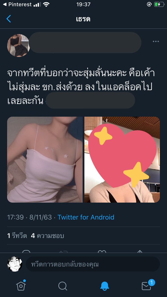 z tweet media