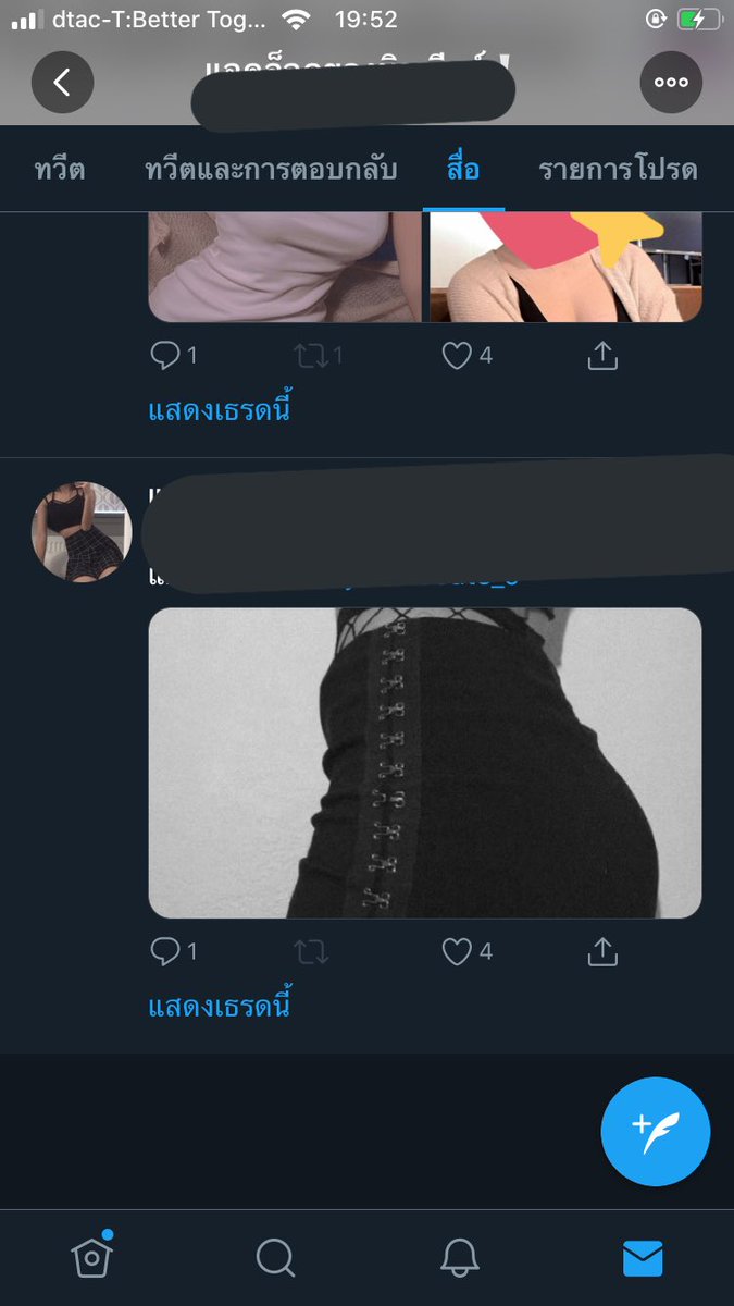 z tweet media