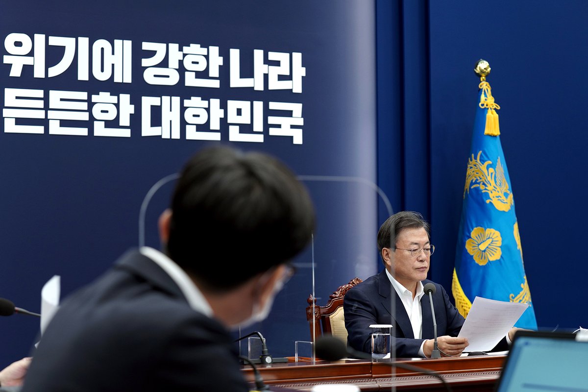 문재인 tweet media
