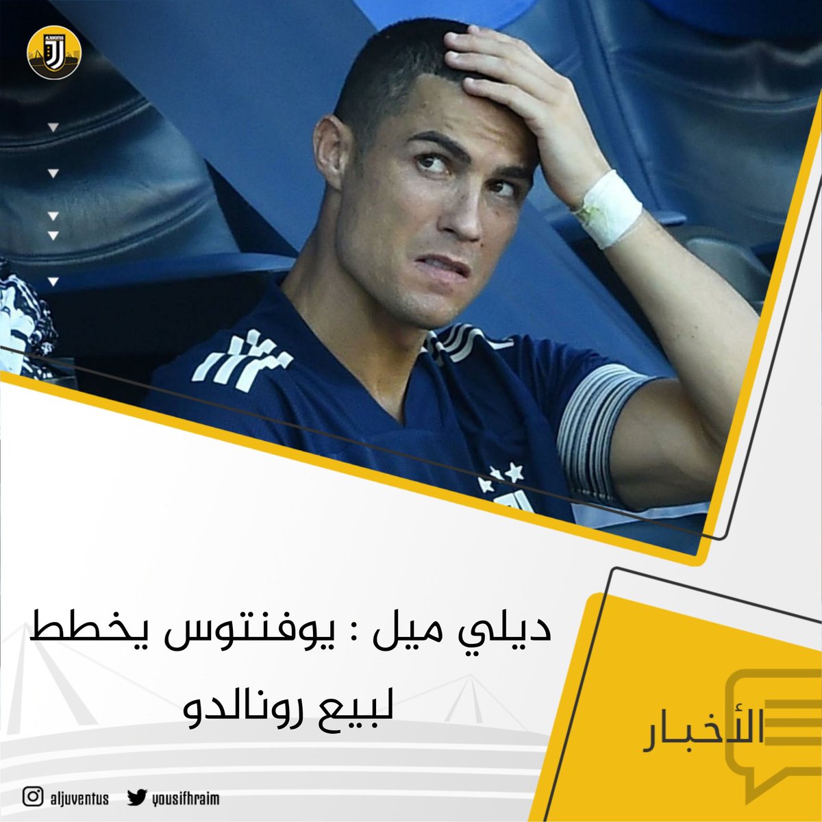 حساب يوفي tweet media