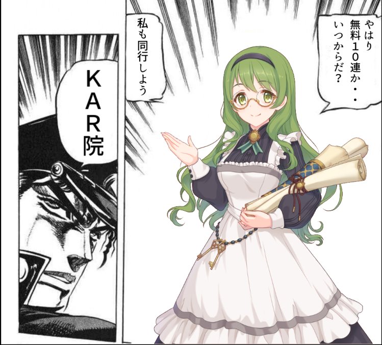 コラ画像集 Twitter