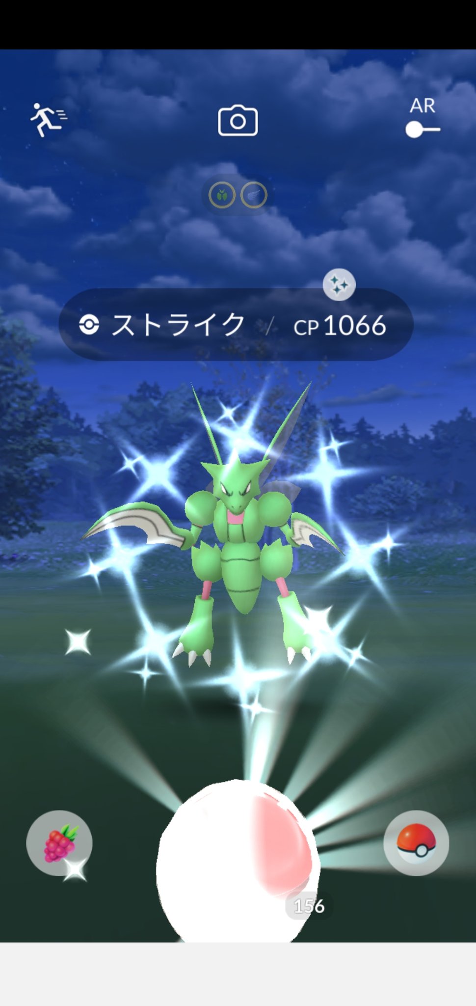 Amazinghisa 今日のポケモンgo活動1 早番で向かう途中で ストライクが光った パラスを捕獲したら メタモンに イベントリサーチで高個体のクルミルきたので2段階進化 ポケモンgo ストライク 色違い パラス メタモン クルマユ