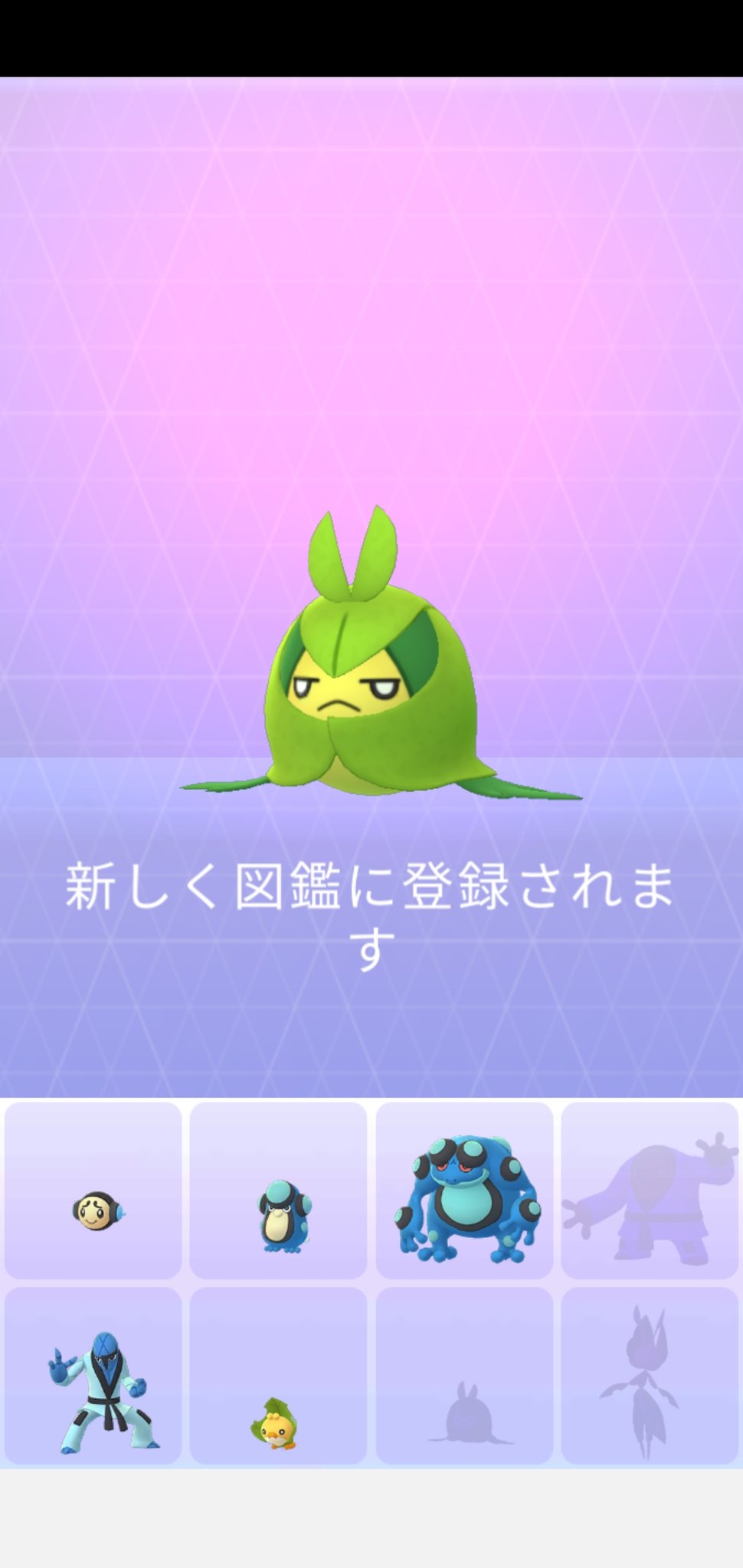 Amazinghisa 今日のポケモンgo活動1 早番で向かう途中で ストライクが光った パラスを捕獲したら メタモンに イベントリサーチで高個体のクルミルきたので2段階進化 ポケモンgo ストライク 色違い パラス メタモン クルマユ
