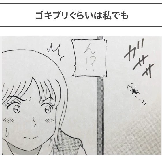 4コマ漫画やイラストを描いてます🦕

#4コマ漫画 #4コマ #漫画 #マンガ #絵 #イラスト #会社 