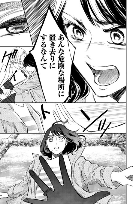 すえのぶけいこ おちおわ5巻発売中 Keiko Suenobu さんのマンガ一覧 いいね順 3ページ ツイコミ 仮 すえのぶけいこ おちおわ5巻発売中 Keiko Suenobu さんのマンガ一覧 いいね順 3ページ ツイコミ 仮