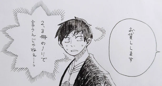会話が聞こえていた場合。 