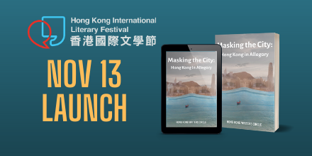 We're excited to be launching our sixteenth anthology, Masking the City: Hong Kong in Allegory, at the Hong Kong International Literary Festival this Friday 13 November, 6.30pm at the Fringe Club. 
Get your free ticket here: bit.ly/3klcwaJ
<a href="/litfest_hk/">Hong Kong International Literary Festival</a> #booklaunch #HKWC