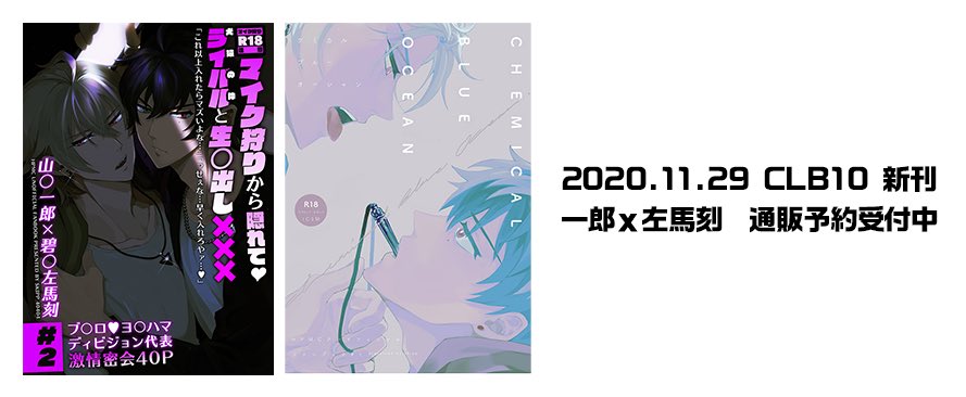 通販予約受付中です!よろしくお願いいたします🥺🙏
🎤
https://t.co/vHh1h3UgJO
🌊
https://t.co/0pBYZzkDwy 