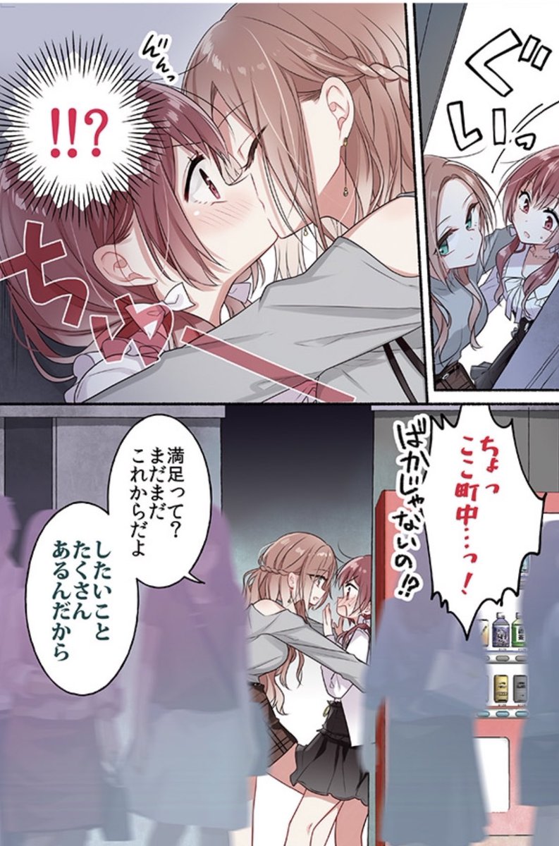 みかみてれんです。主に女と女がキスするラノベを書いてます。

#わたなれ #ありおと #まれつみ 