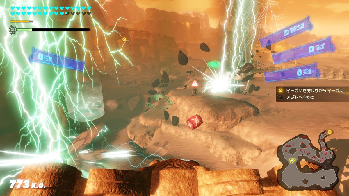 Ad_Ahnor's tweet photo. Voici les screenshots du pilotage des 4 créatures divines #HyruleWarriorsAgeofCalamity #DivineBeasts #HyruleWarriors https://t.co/t3SddNmwP3