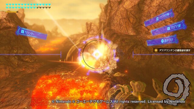 Ad_Ahnor's tweet photo. Voici les screenshots du pilotage des 4 créatures divines #HyruleWarriorsAgeofCalamity #DivineBeasts #HyruleWarriors https://t.co/t3SddNmwP3