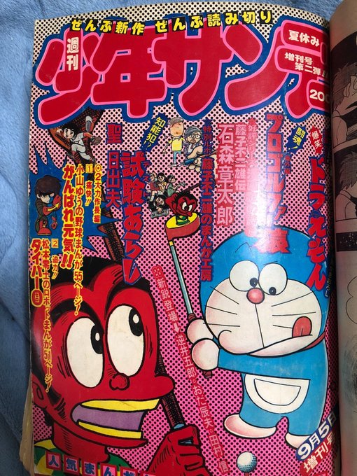チョムマン Chom Man さんのマンガ一覧 リツイート順 13ページ ツイコミ 仮