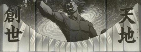 盲牌のtwitterイラスト検索結果