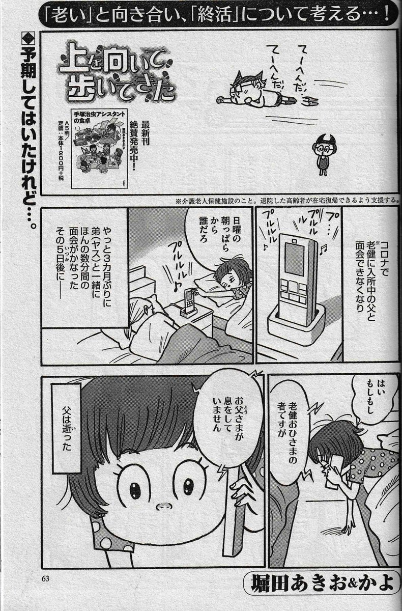 E5 A0 80 E7 94 B0 81 81 8d 81 8a بحث في تويتر