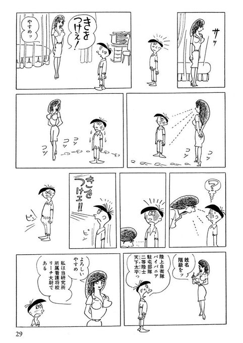 人間ども集まれのtwitterイラスト検索結果