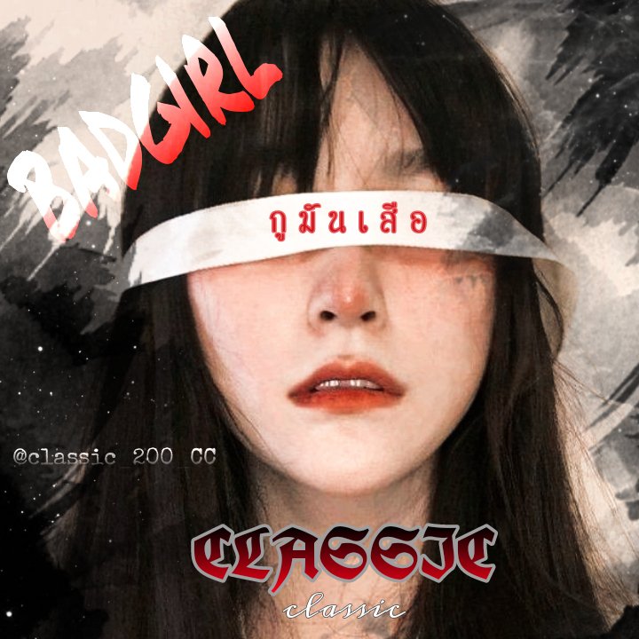 | 𝖈𝖑𝖆𝖘𝖘𝖎𝖈 | •𝐍𝐈𝐆𝐓𝐇• ft.ดอง=นอนหลับ°^° tweet media