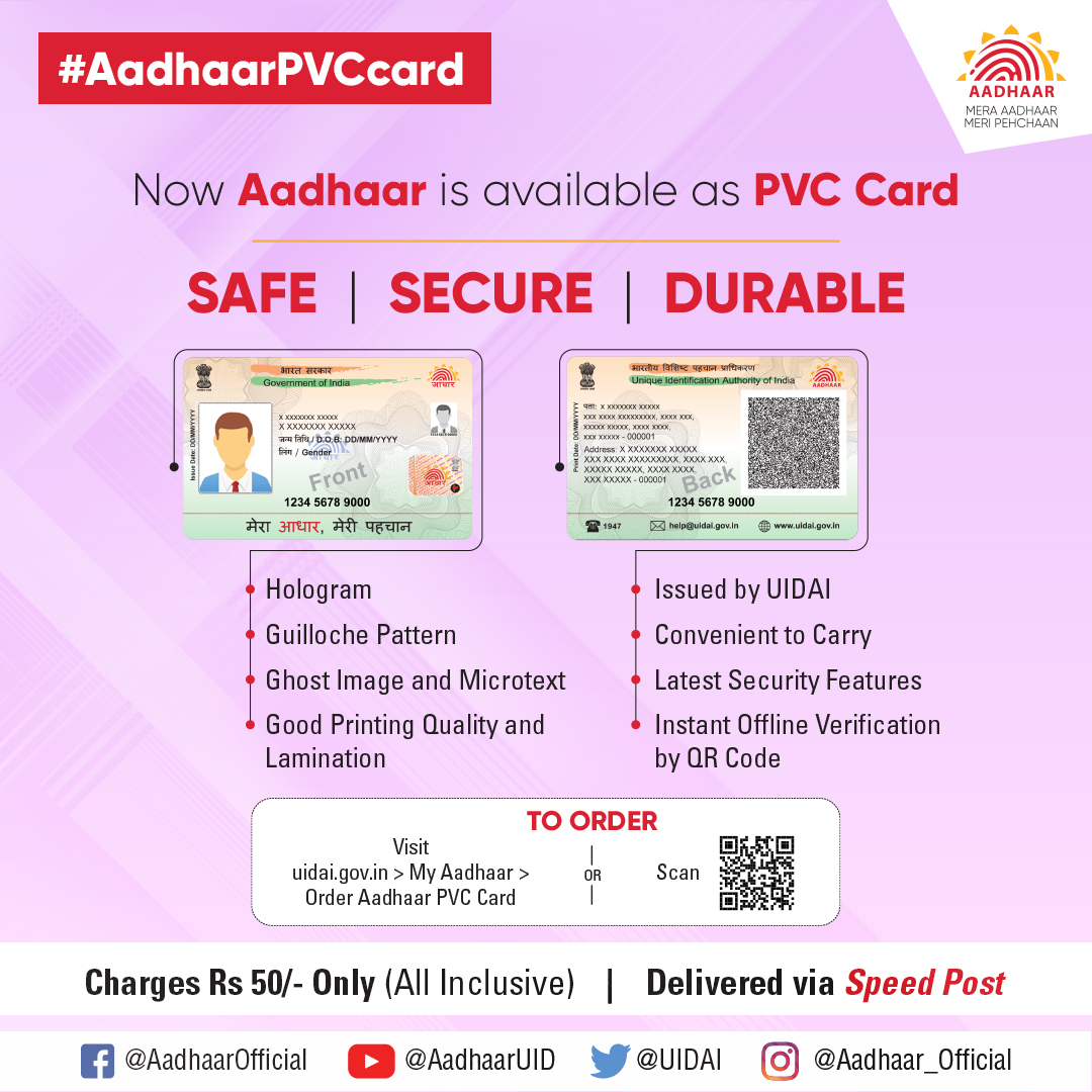 Aadhaar tweet media