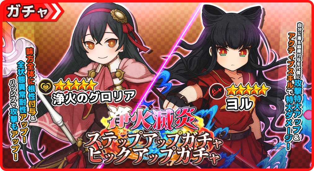 公式 ワンモア フリーライフ オンライン モバイル とあるおっさんのvrmmo活動記 Onemoba Tw Twitter