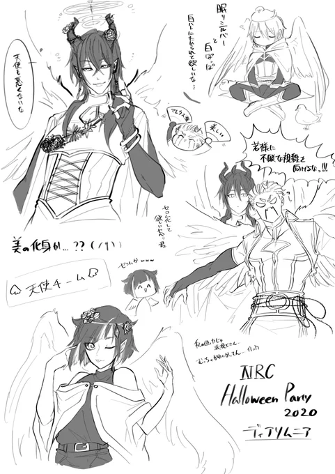 #NRCHalloweenParty2020

⚠️捏造衣装

ディアソの天使可愛いなぁ〜〜〜っとわーーっと描きました???
みんなでわちゃわちゃしてくれ〜〜??? 