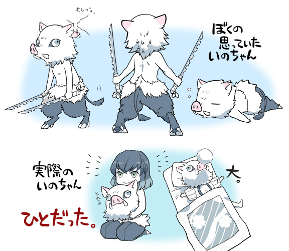 パズドラのアシスト進化見るまで
いのちゃんのこと獣人だと思っててごめんね 