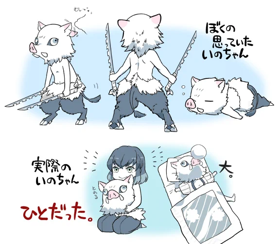 パズドラのアシスト進化見るまで
いのちゃんのこと獣人だと思っててごめんね 