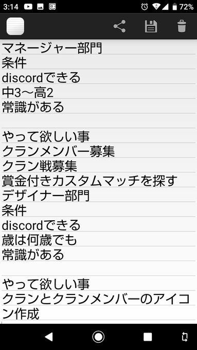 EPclan1234's tweet photo. #Fortnite
#フォートナイト
#フォートナイトクラン
#フォートナイトクラン募集
#フォート��イトクラメン募集
#マネージャー募集
#フォートナイトマネージャー募集
入りたい方はDMに( ˙꒳​˙ᐢ https://t.co/IMj4WibW5s