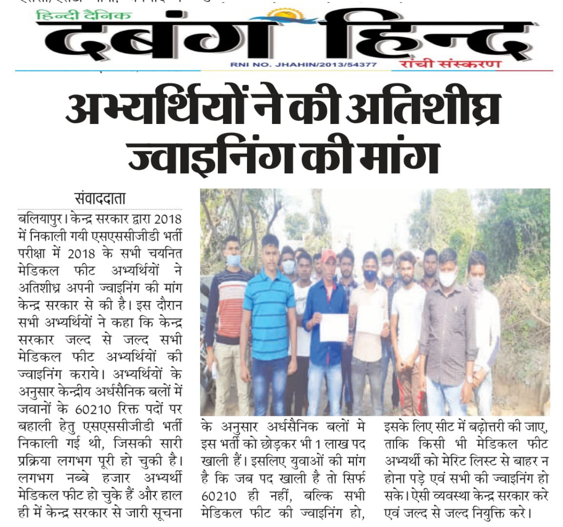 Manish_GD2018's tweet photo. #CHALORAJGHAT
All 85k medical fit join.... 
@Ranbir_Crpf 
@PMOIndia @rajnathsingh 
@narendramodi @HMOIndia 
@DefenceMinIndia @crpfindia https://t.co/BH81t4riRF