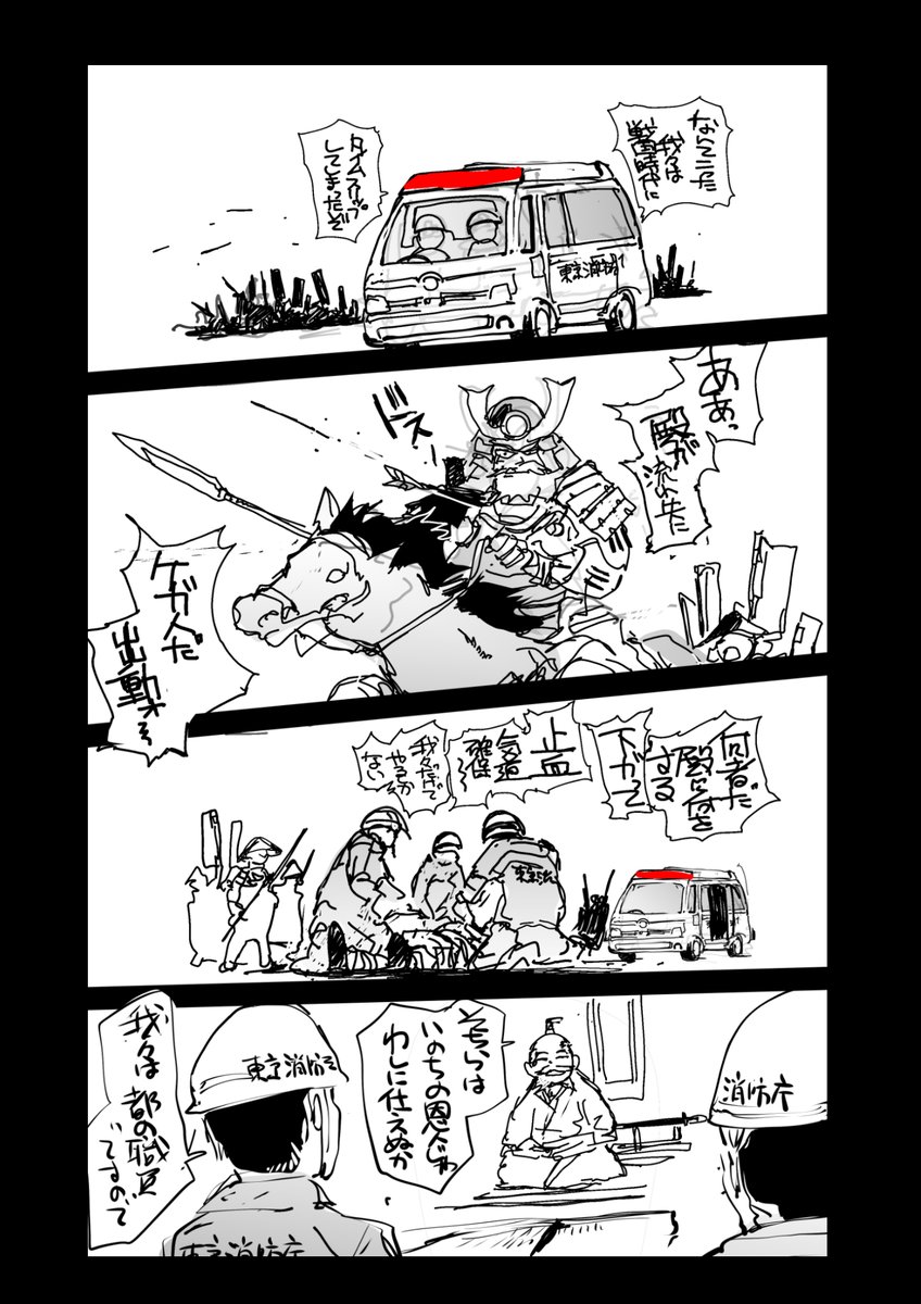 雑な感じで異世界転生する短編集8巻まで【無料】です↓
8 おかし異世界へようこそ   一智和智 https://t.co/vdsuLMgAUW @amazonJPより 