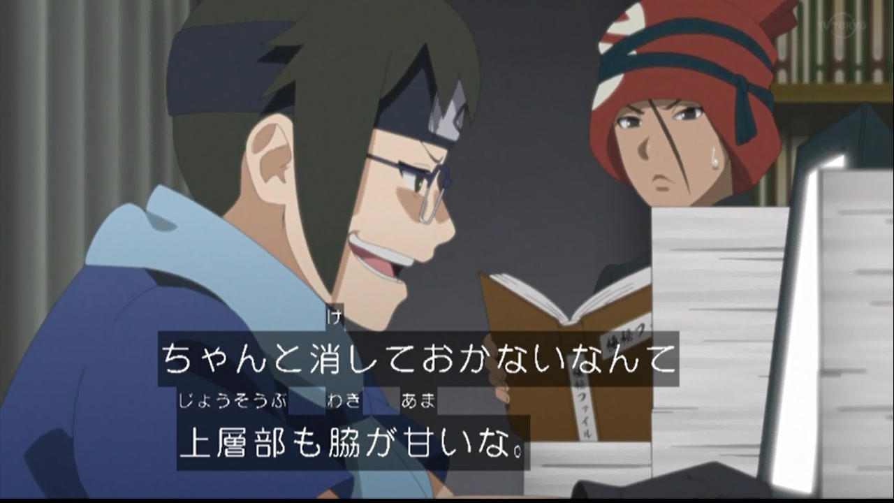 嘲笑のひよこ すすき Boruto ボルト Naruto Next Generations 第172話 恐怖のサイン より 悪い顔のデンキくんｗｗｗ Boruto ボルト T Co Vv2iqyws0v Twitter