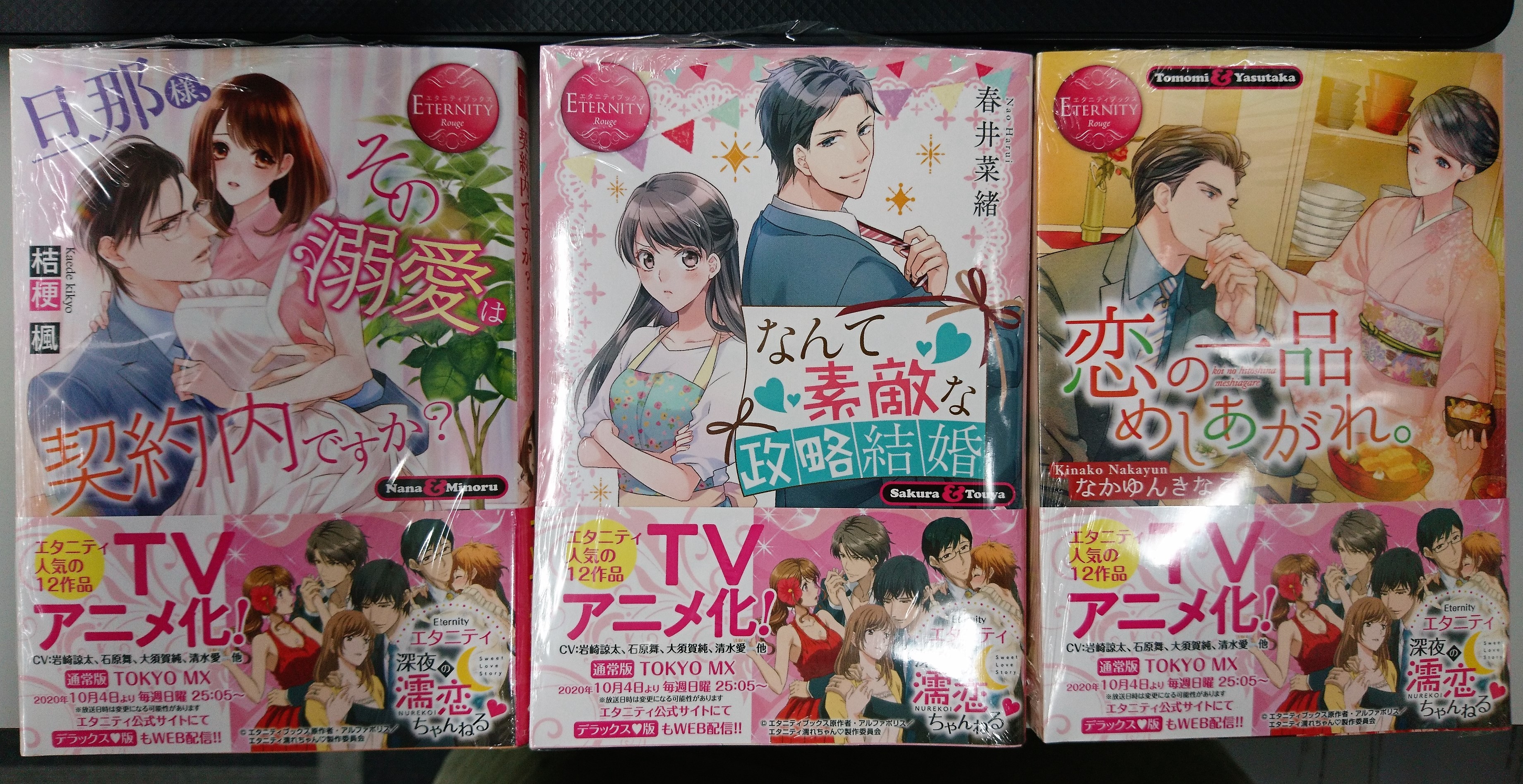 なかゆんきなこ Twitter Search Twitter