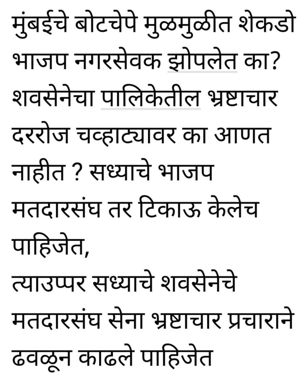 MaheshNarayan Whaval tweet media