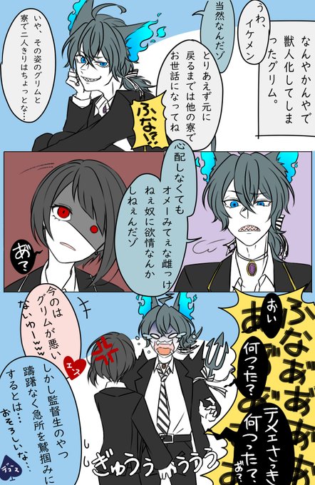水白 3 Sakura さんの漫画 33作目 ツイコミ 仮 水白 3 Sakura さんの漫画 33作目 ツイコミ 仮