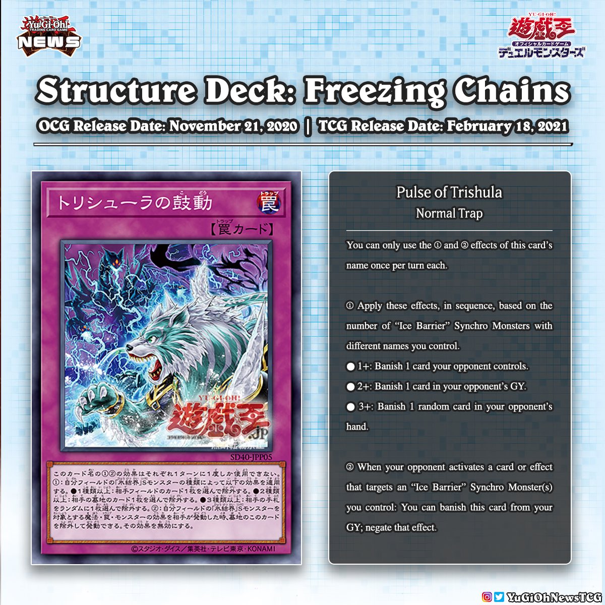 yugioh freezing chains structure deck review Yu-Gi-Oh! - Freezing Chains Structure Decks