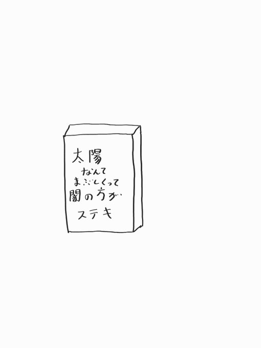 ヌオーのtwitterイラスト検索結果 古い順 ヌオーのtwitterイラスト検索結果 古い順