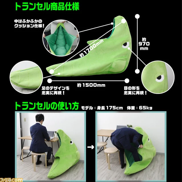 絶対に出たくないトランセル！？大きなトランセルがあなたに癒しを…