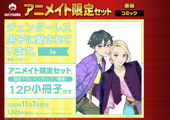 デイジーのtwitterイラスト検索結果