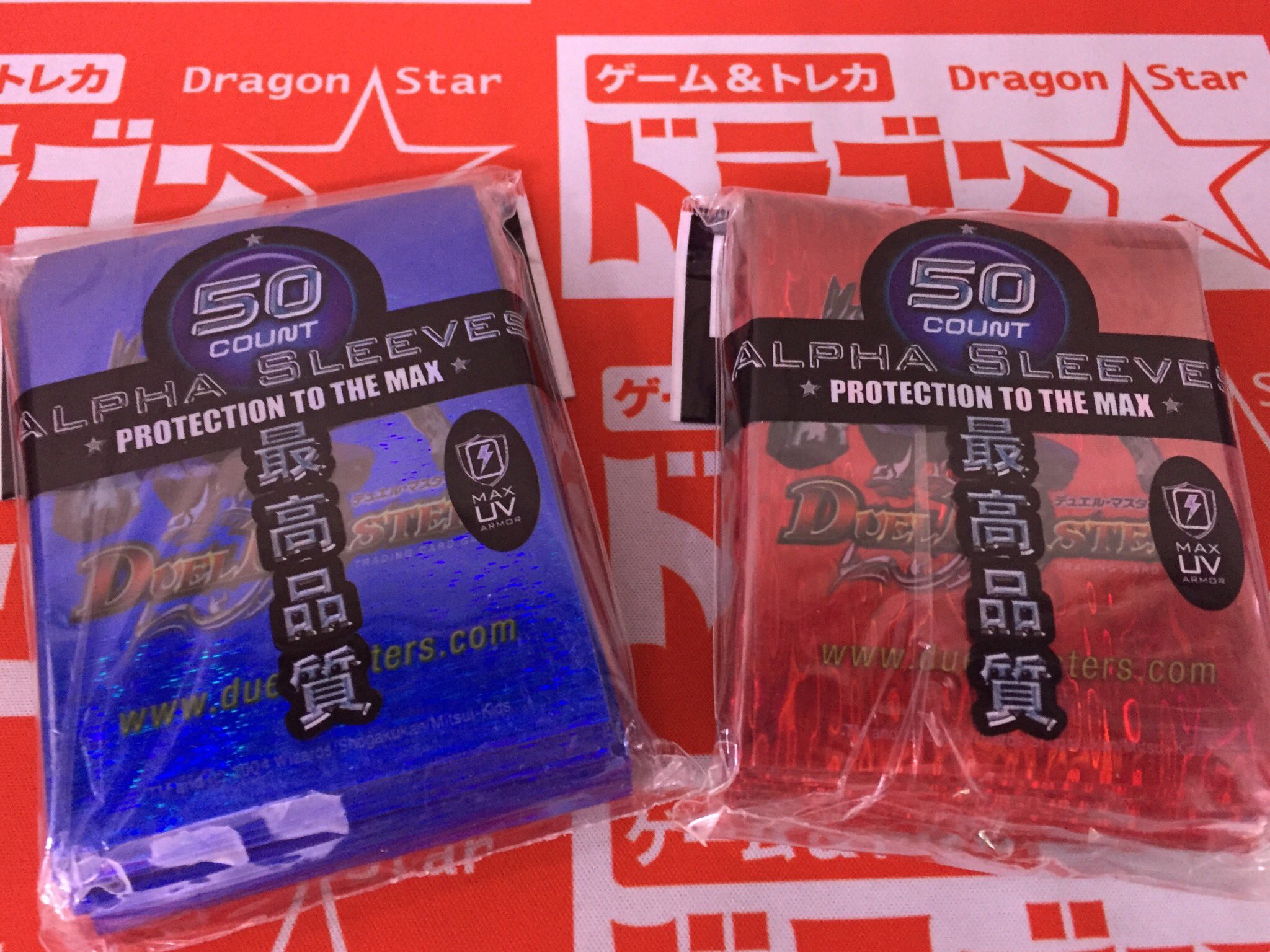 デュエマスリーブ max protection 買い保障できる www.shelburnefalls.com