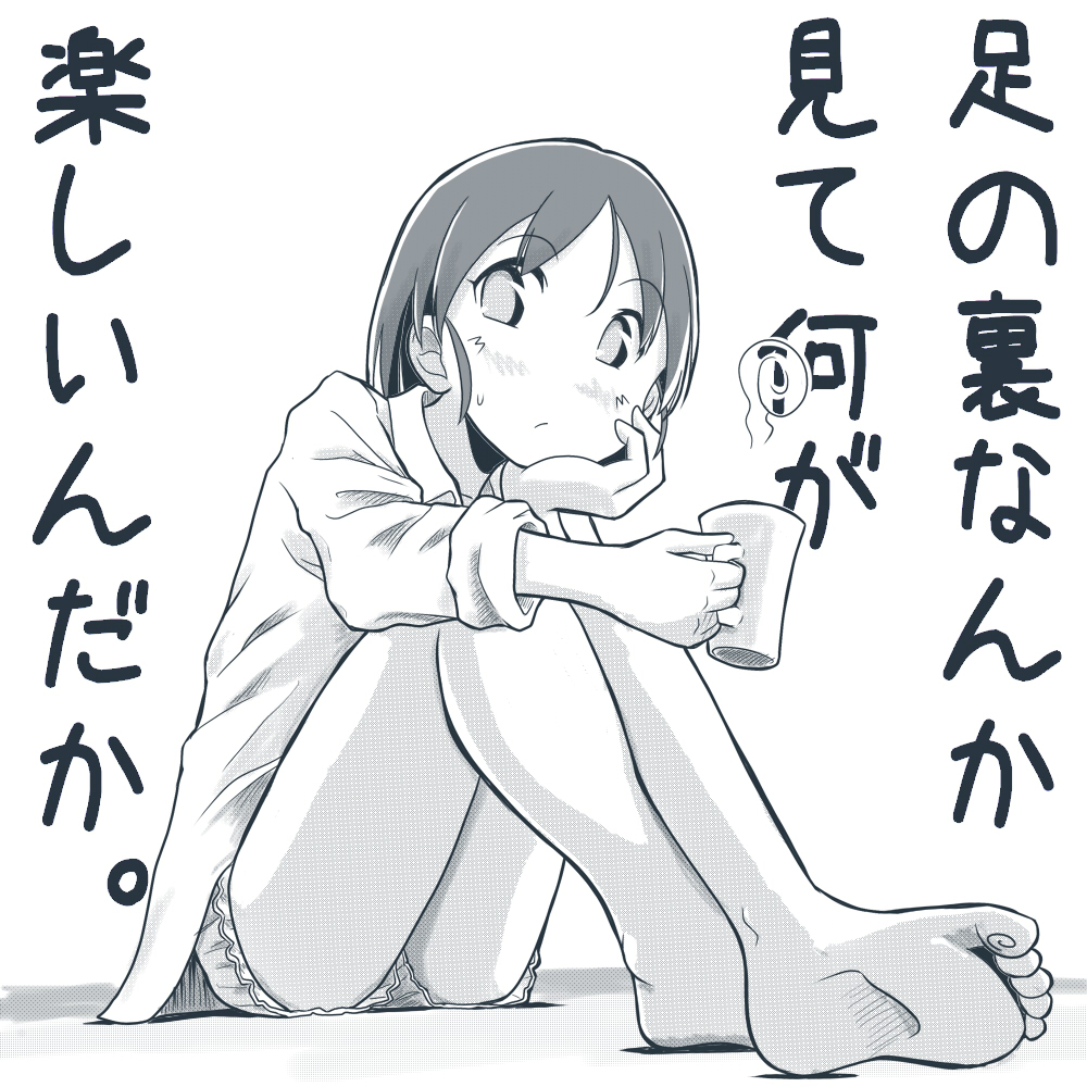 原田美世を見ながら飲むのはなんでもうまい Togetter