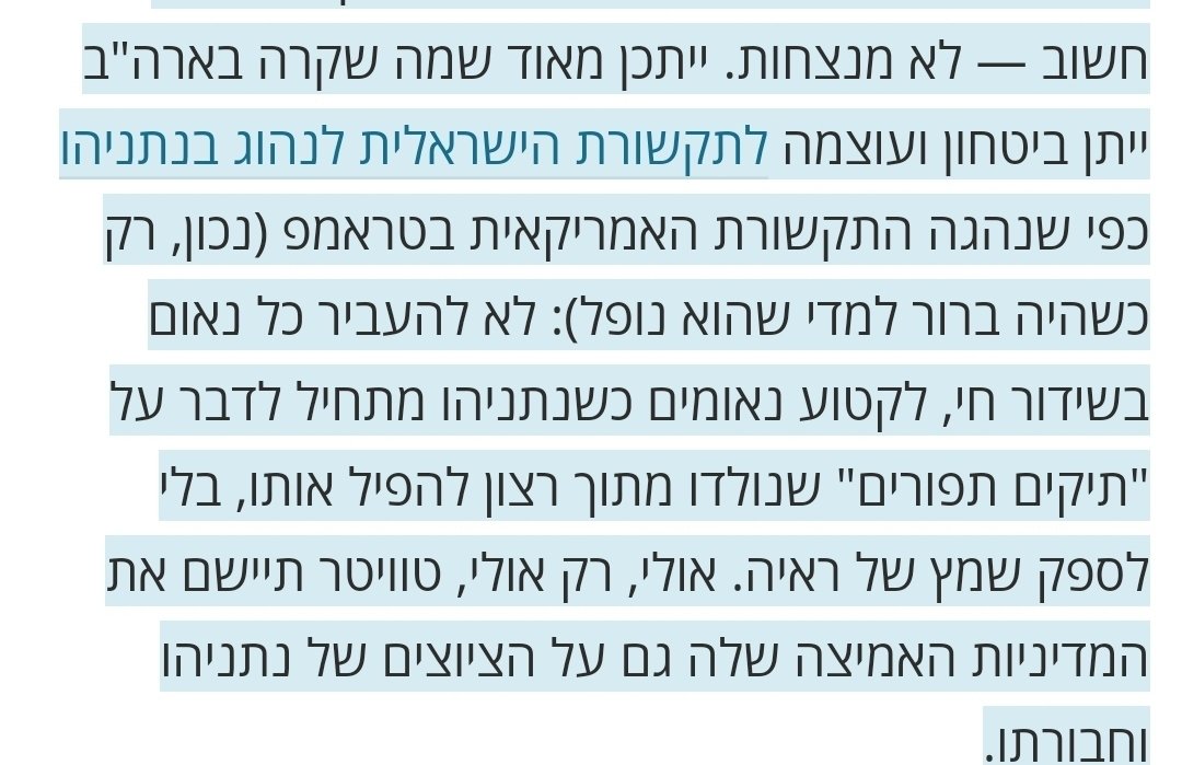×©××¢×× ×¨××§××× On Twitter ×