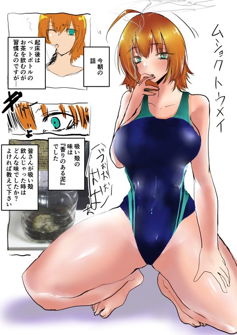 太腿は腰くらいの太さが好き(再掲) 