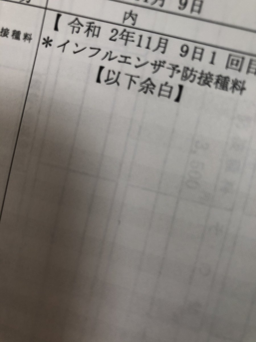 八戸焼二代目@渡辺真樹 (@claymasaki) / Posts / X